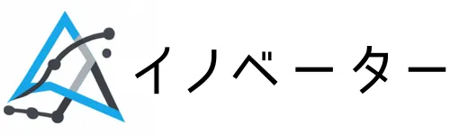 生成AI研修・導入支援なら｜ イノベーター